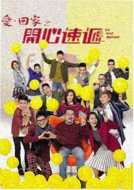 狂飙 视频在线